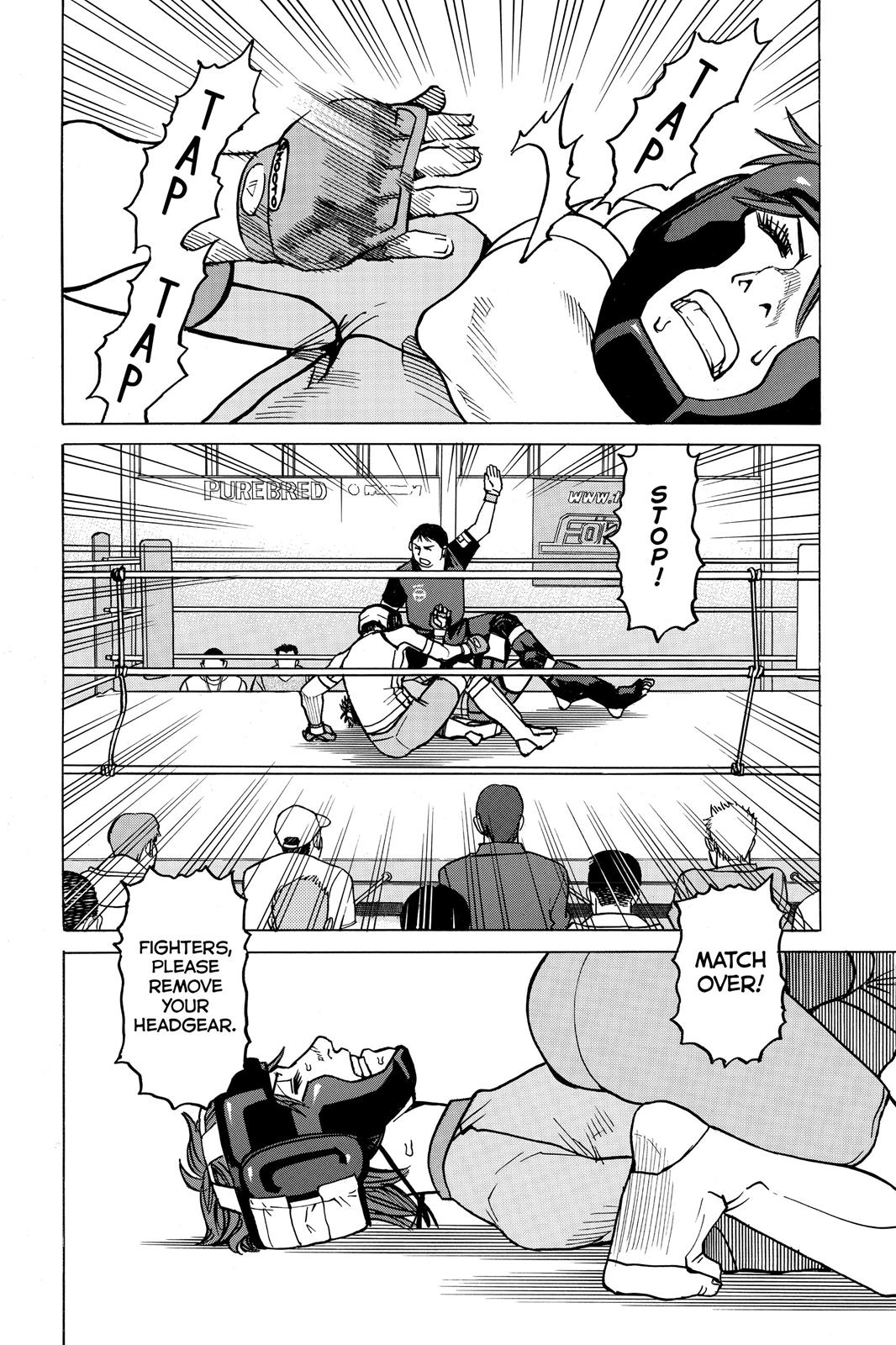 Read All-Rounder Meguru Manga Online