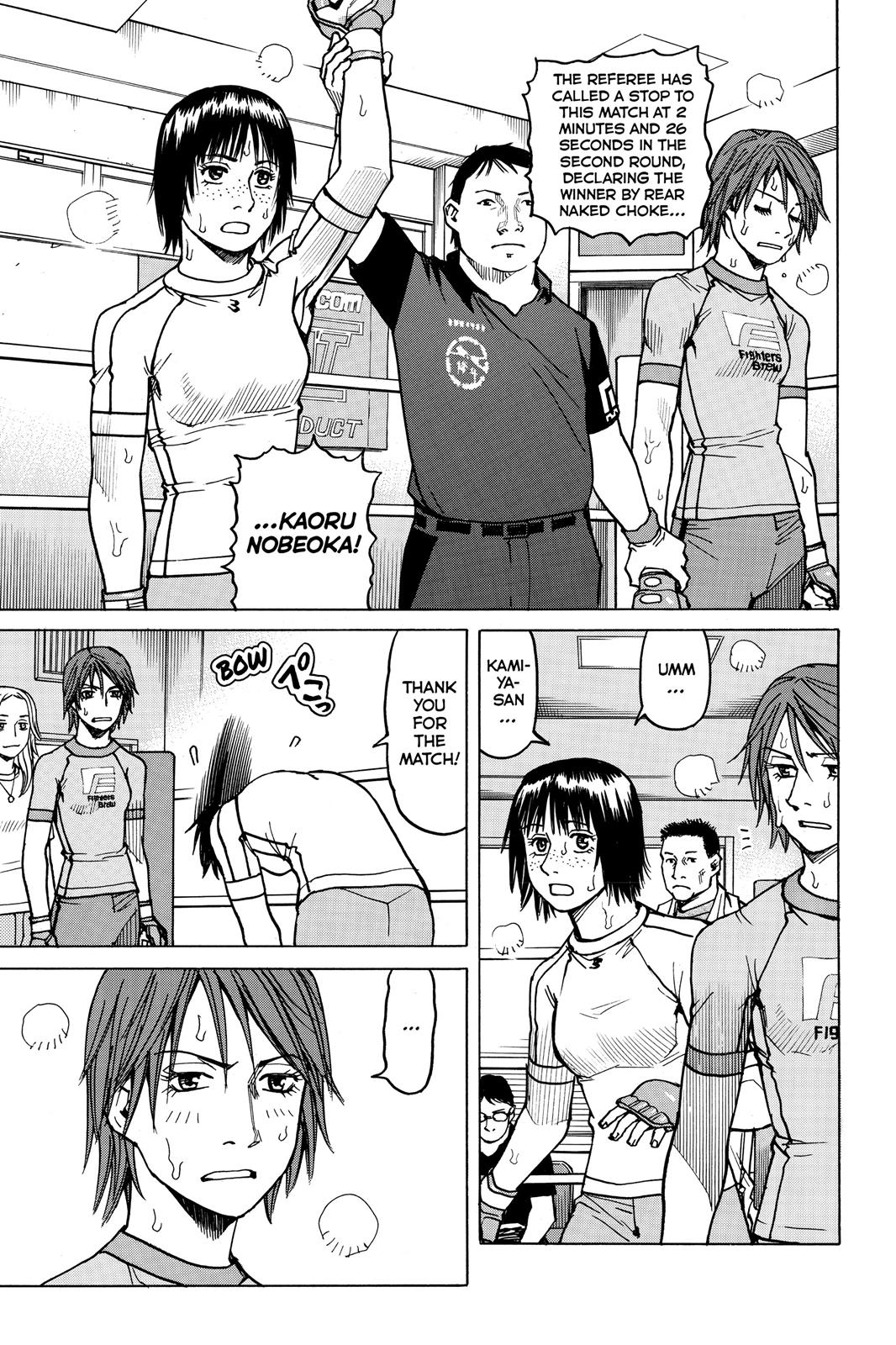 Read All-Rounder Meguru Manga Online