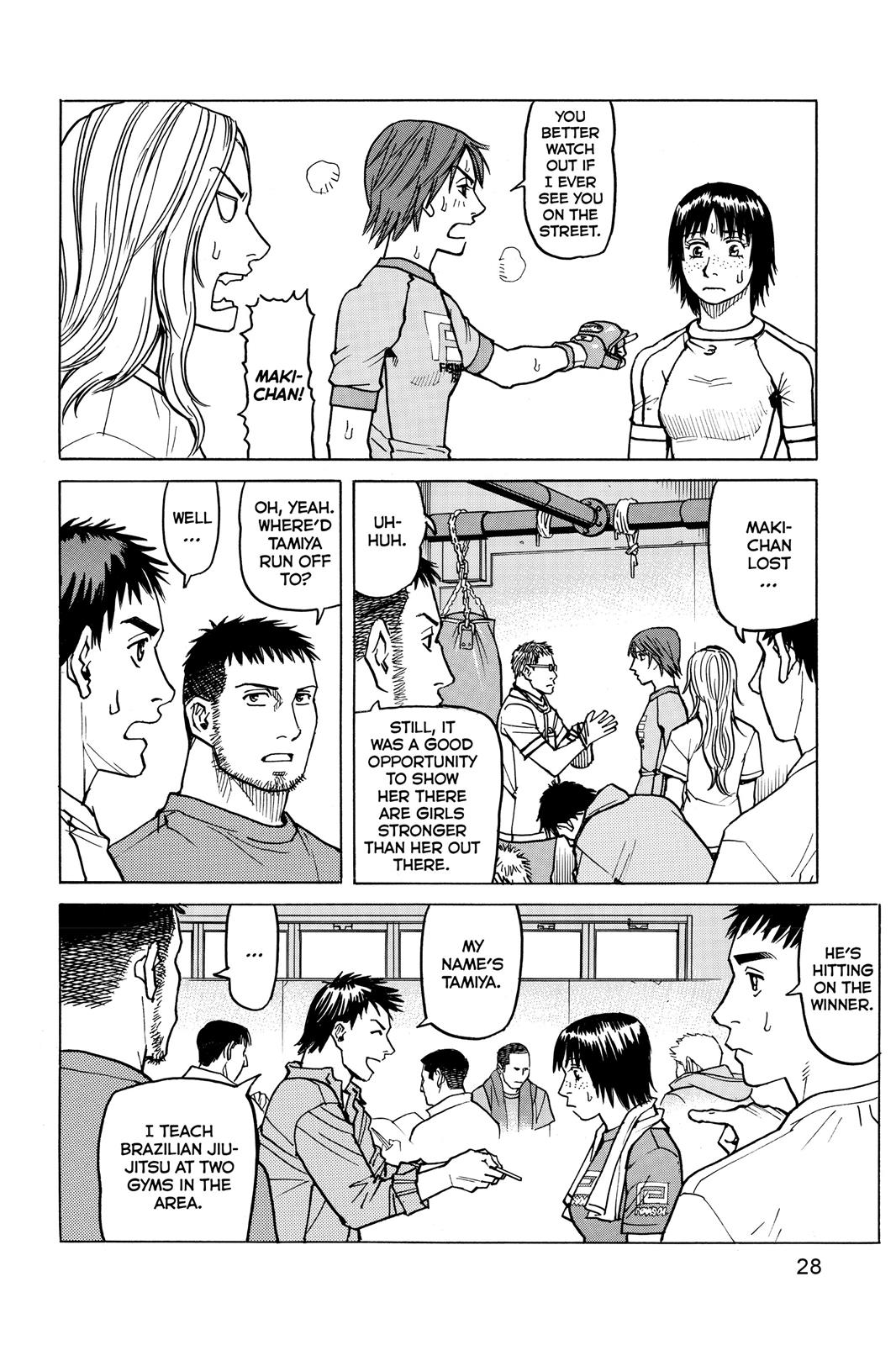 Read All-Rounder Meguru Manga Online