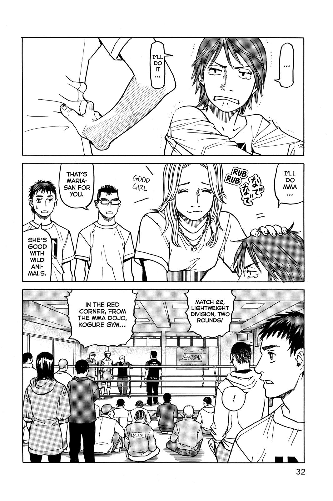 Read All-Rounder Meguru Manga Online