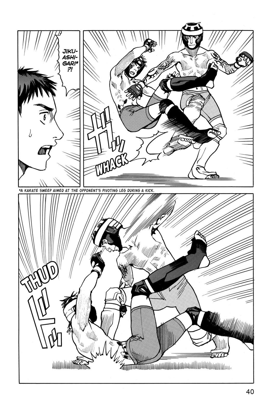 Read All-Rounder Meguru Manga Online