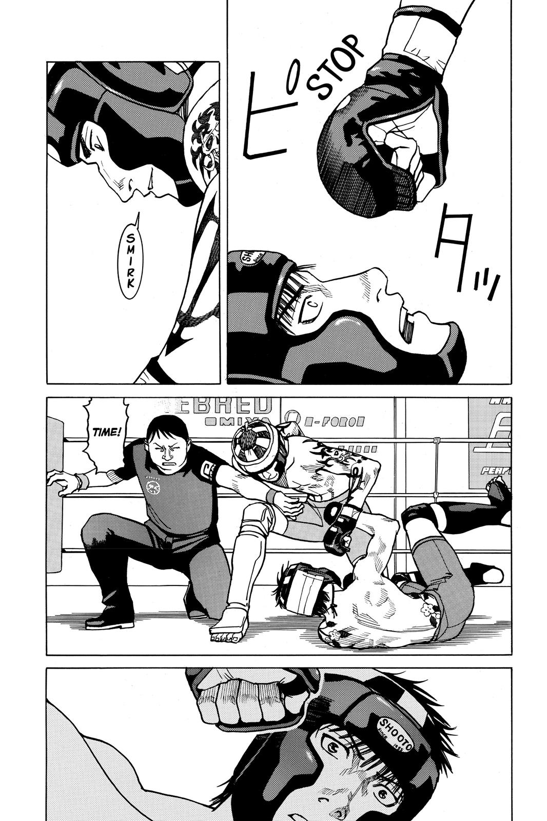Read All-Rounder Meguru Manga Online