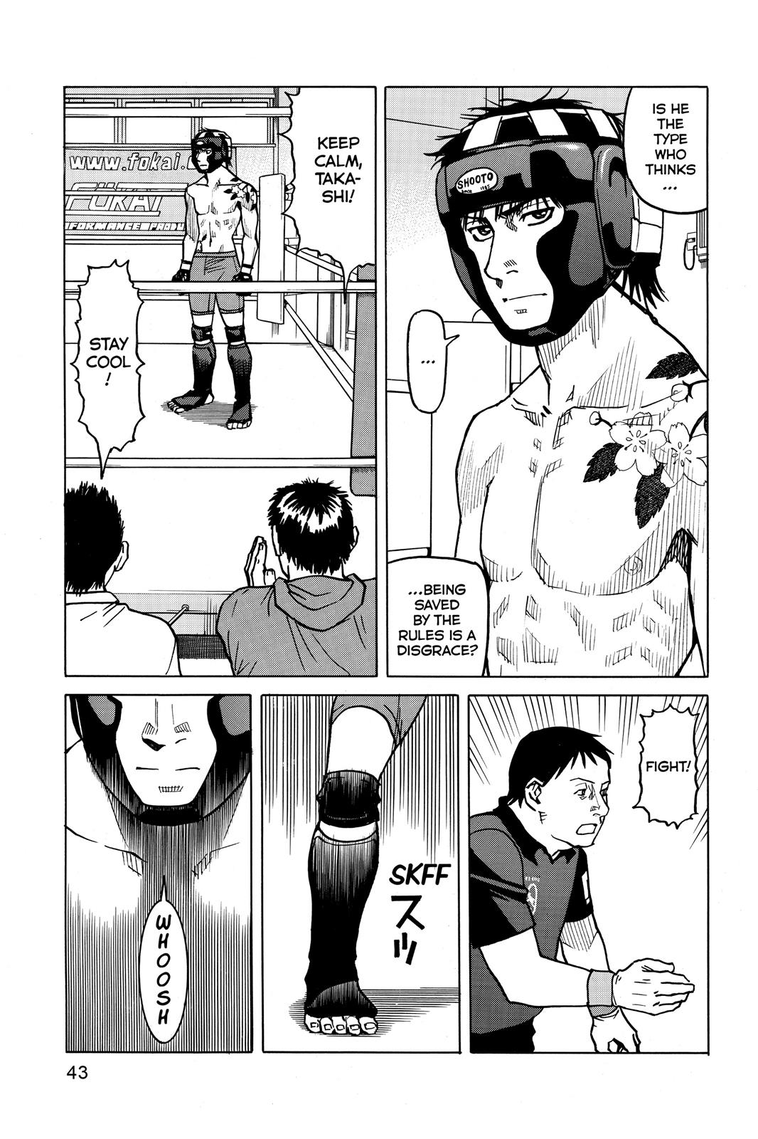 Read All-Rounder Meguru Manga Online
