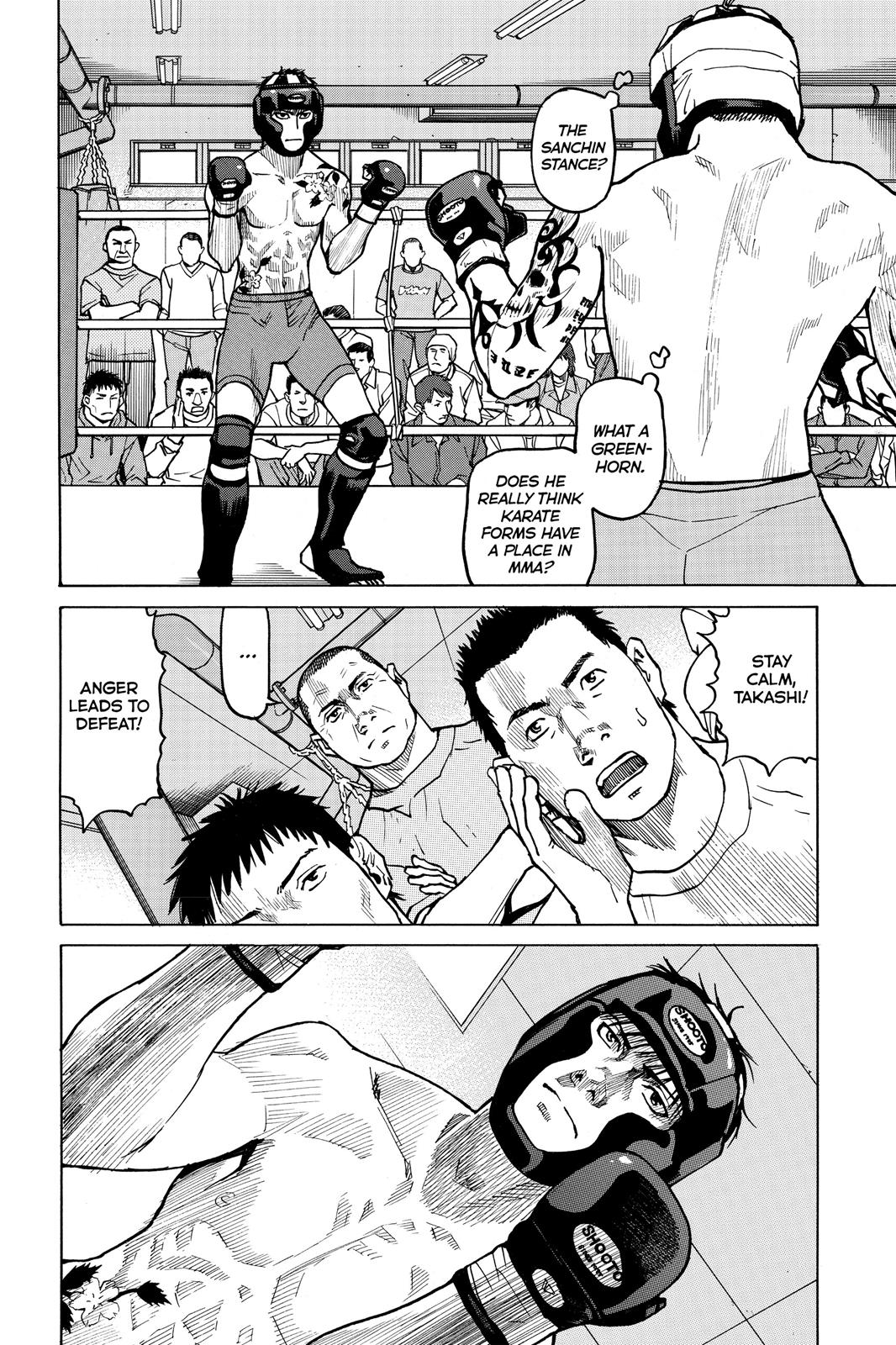 Read All-Rounder Meguru Manga Online