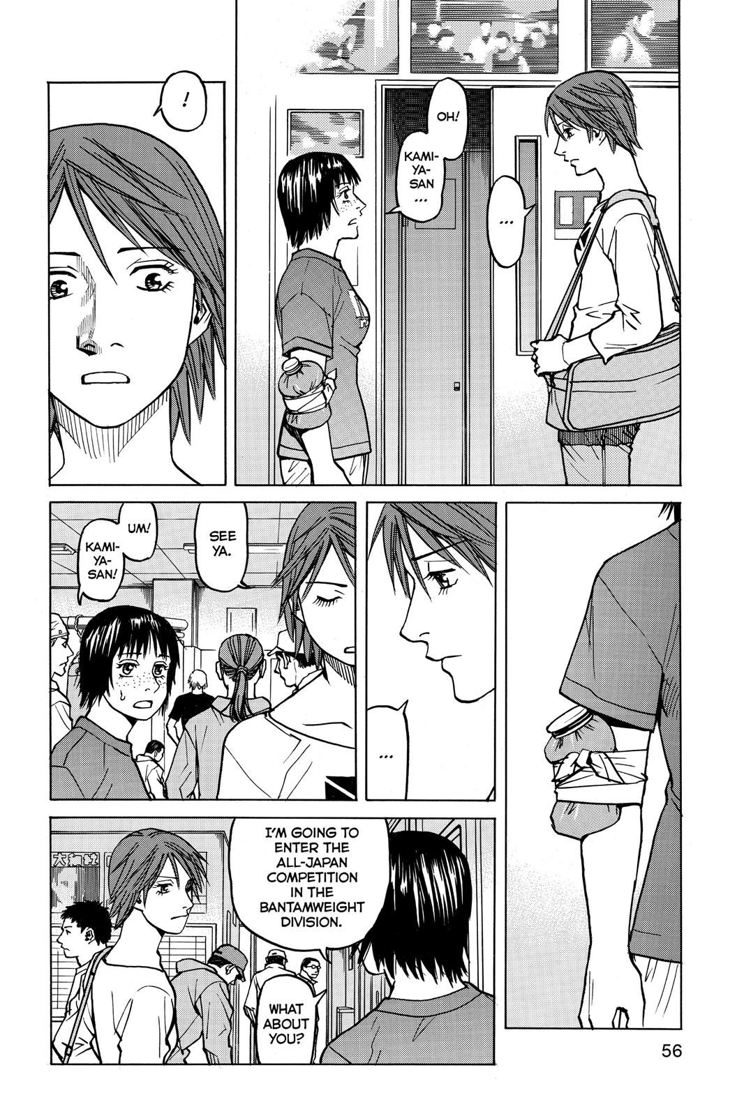 Read All-Rounder Meguru Manga Online