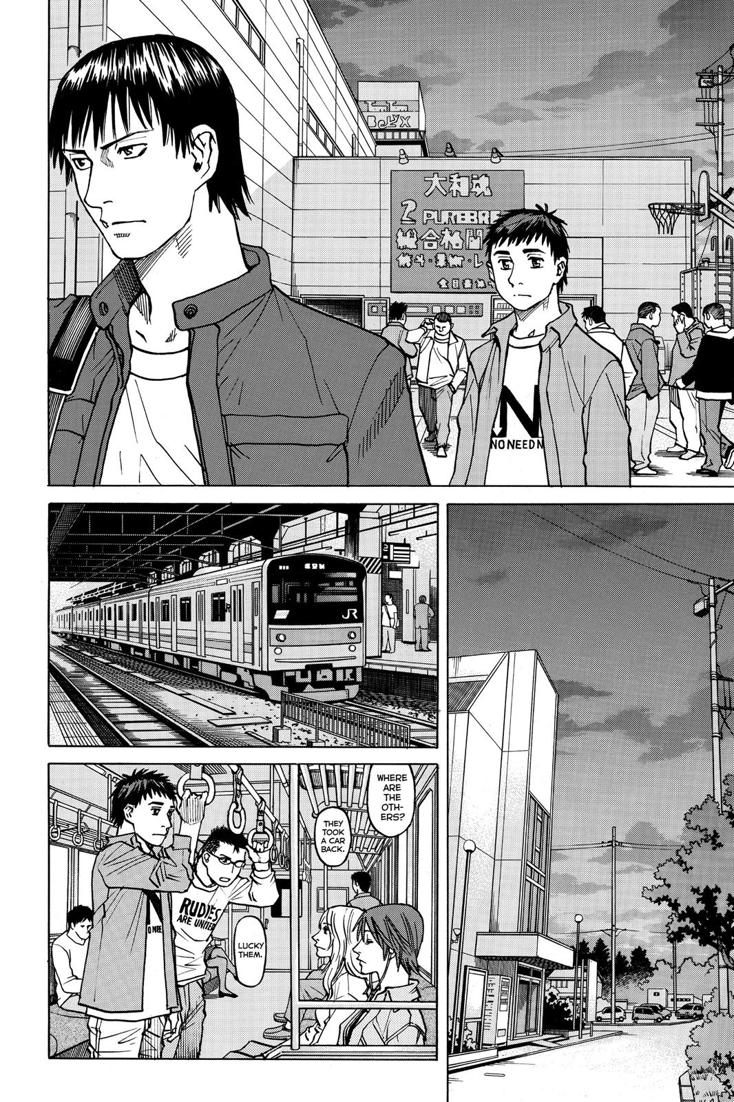 Read All-Rounder Meguru Manga Online