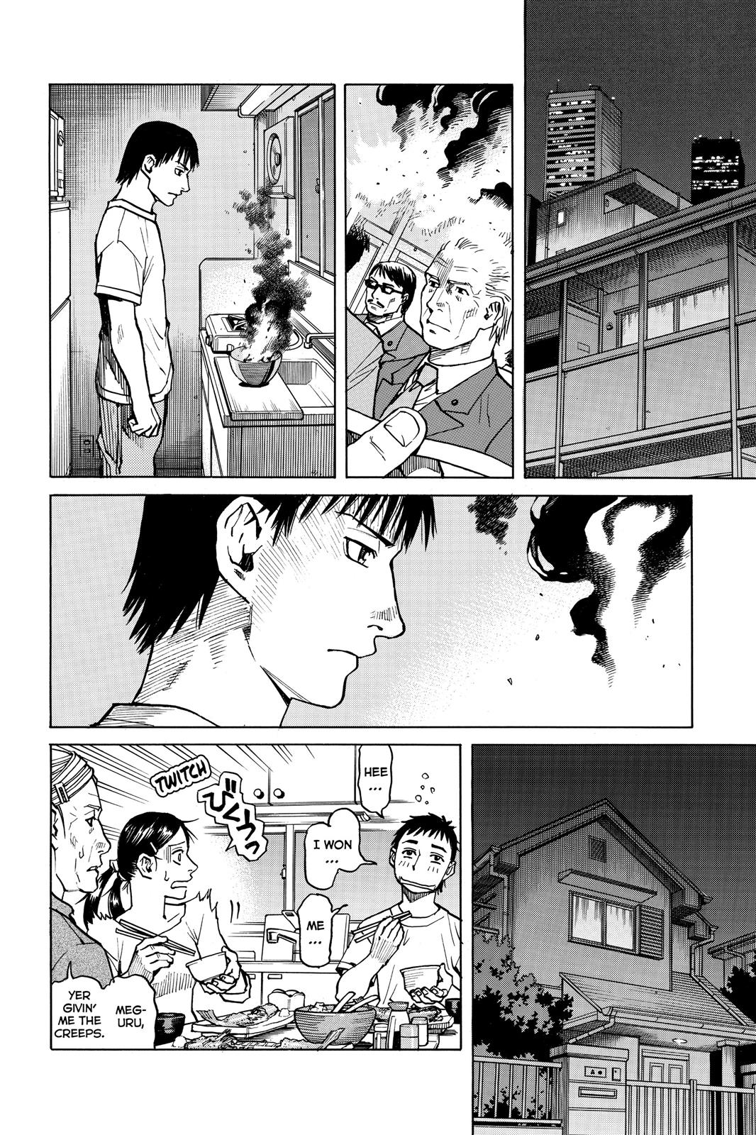 Read All-Rounder Meguru Manga Online