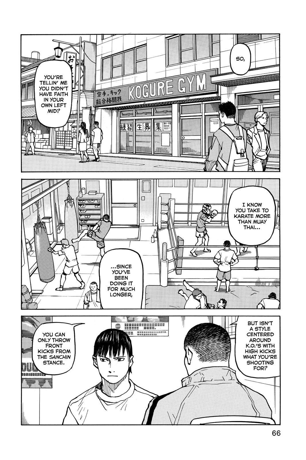 Read All-Rounder Meguru Manga Online