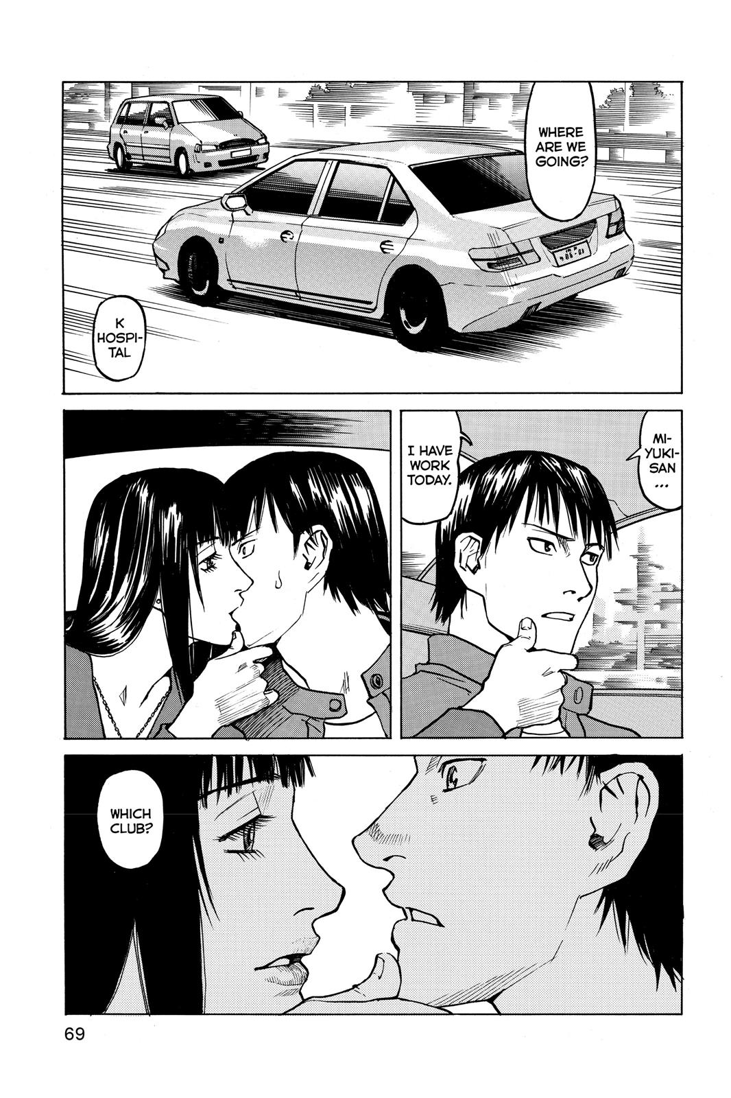 Read All-Rounder Meguru Manga Online