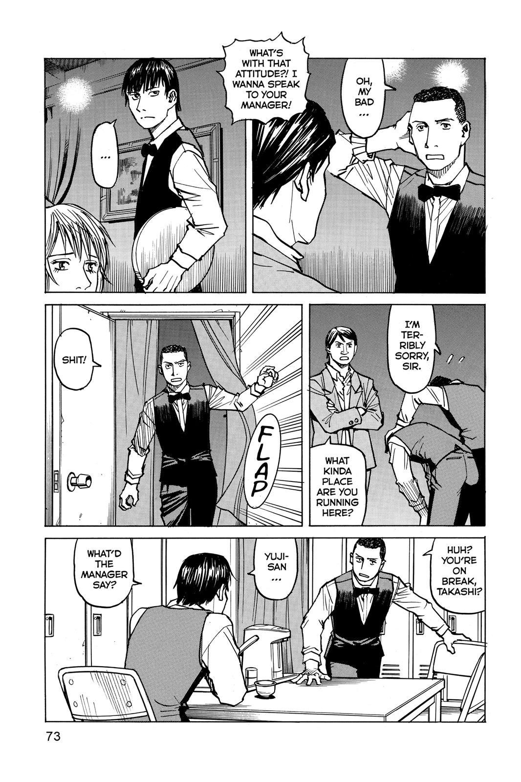 Read All-Rounder Meguru Manga Online
