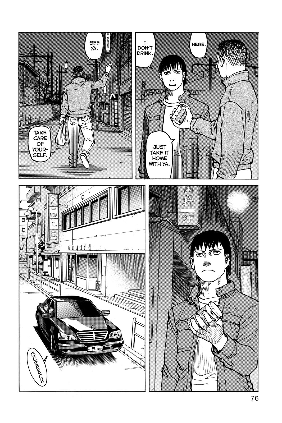 Read All-Rounder Meguru Manga Online