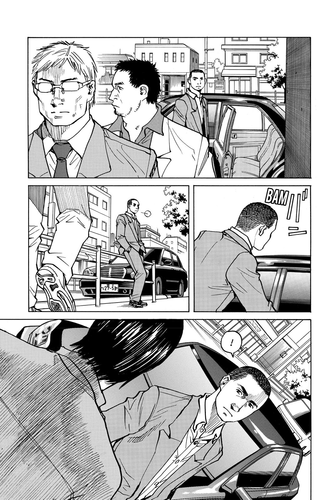 Read All-Rounder Meguru Manga Online