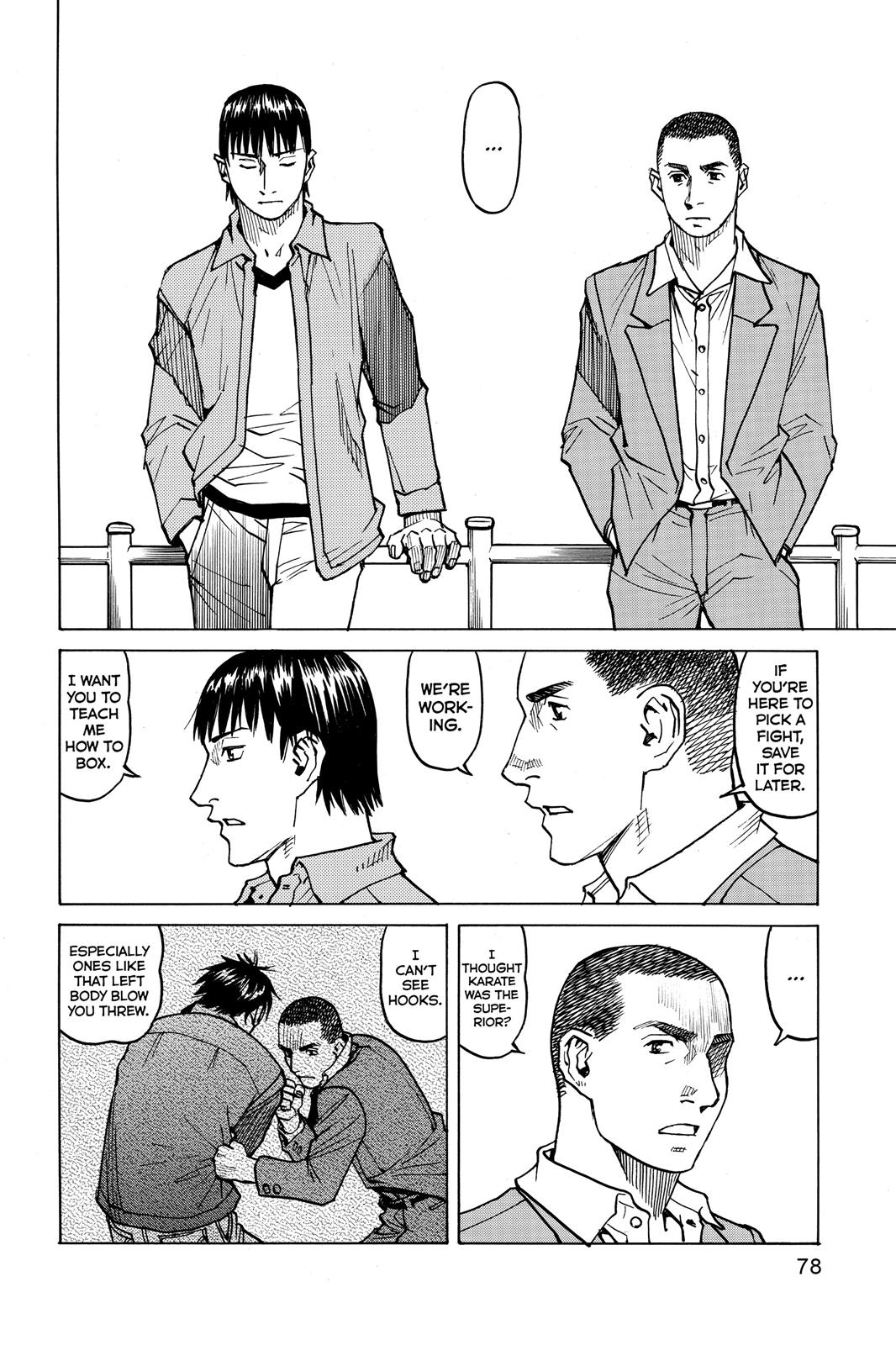 Read All-Rounder Meguru Manga Online
