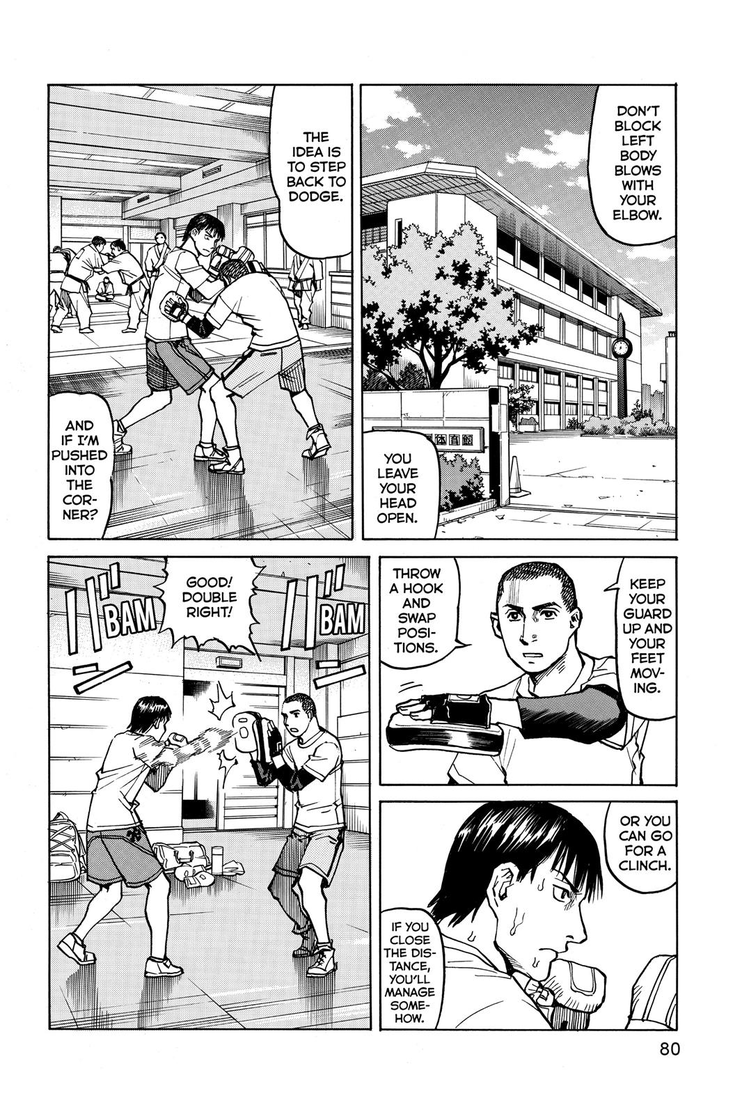 Read All-Rounder Meguru Manga Online