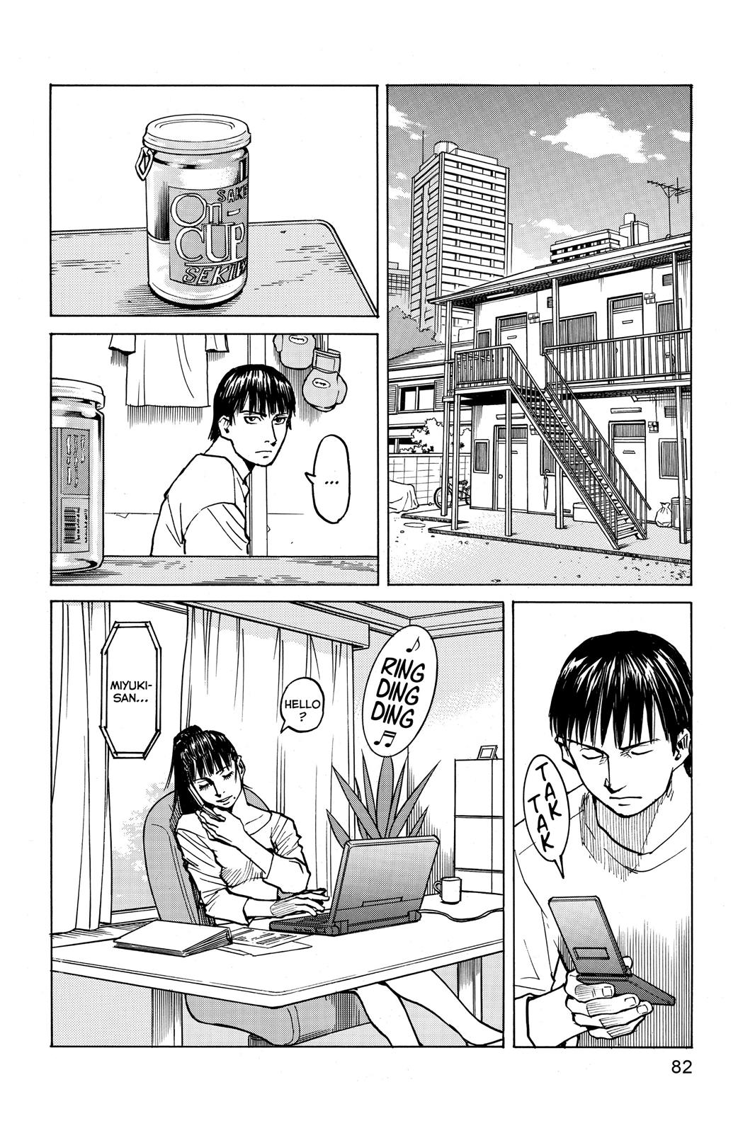 Read All-Rounder Meguru Manga Online