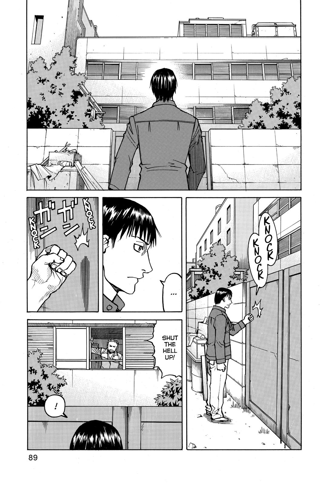 Read All-Rounder Meguru Manga Online