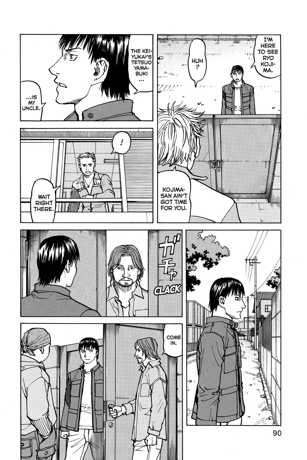 Read All-Rounder Meguru Manga Online
