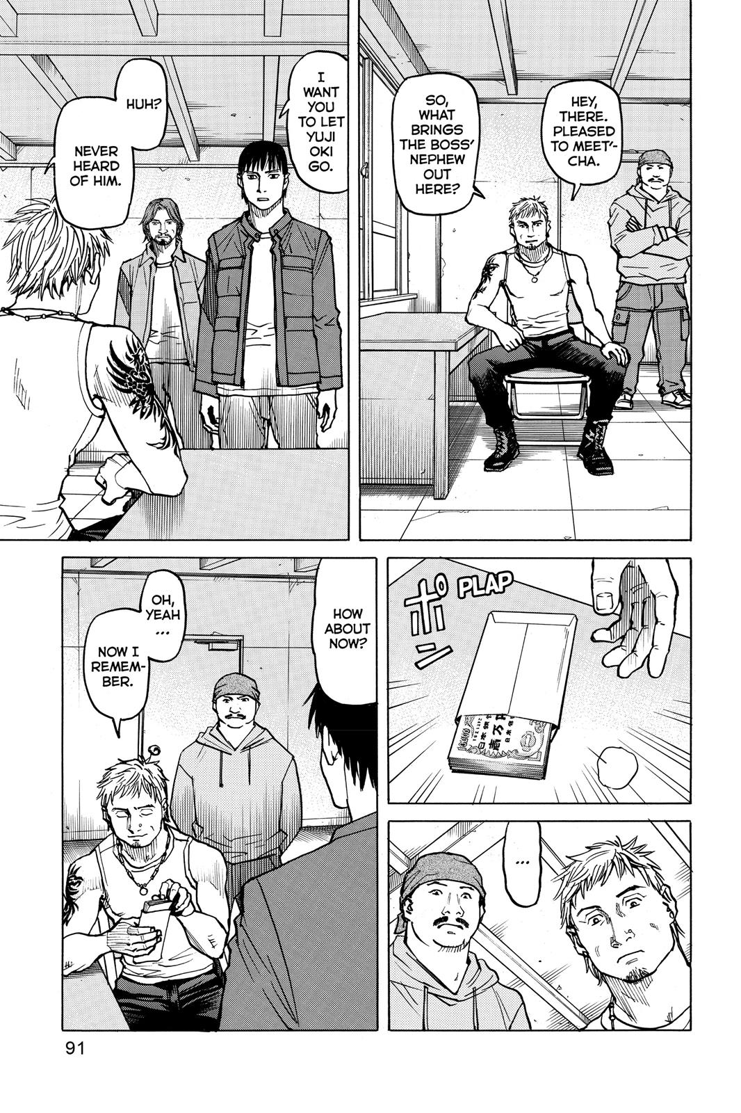 Read All-Rounder Meguru Manga Online