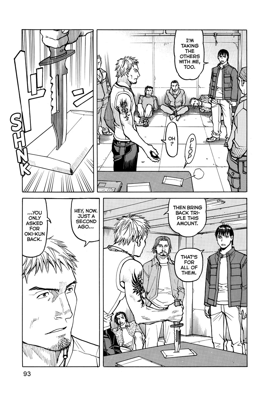 Read All-Rounder Meguru Manga Online