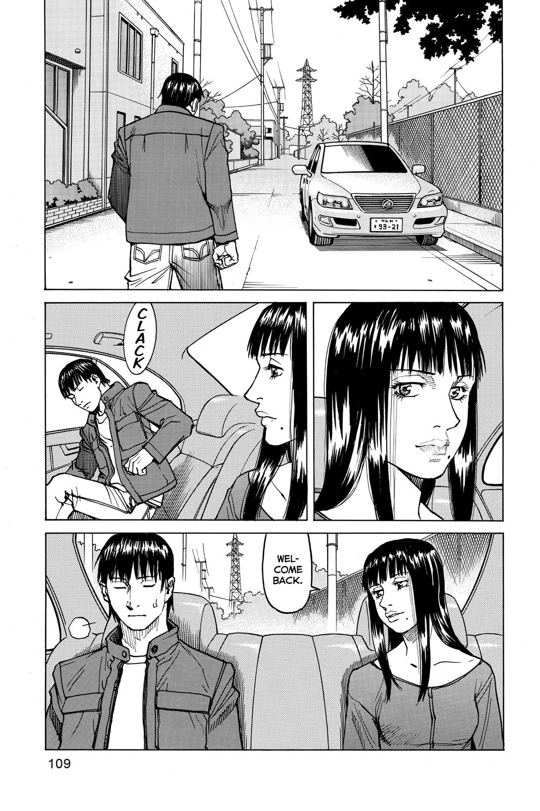 Read All-Rounder Meguru Manga Online