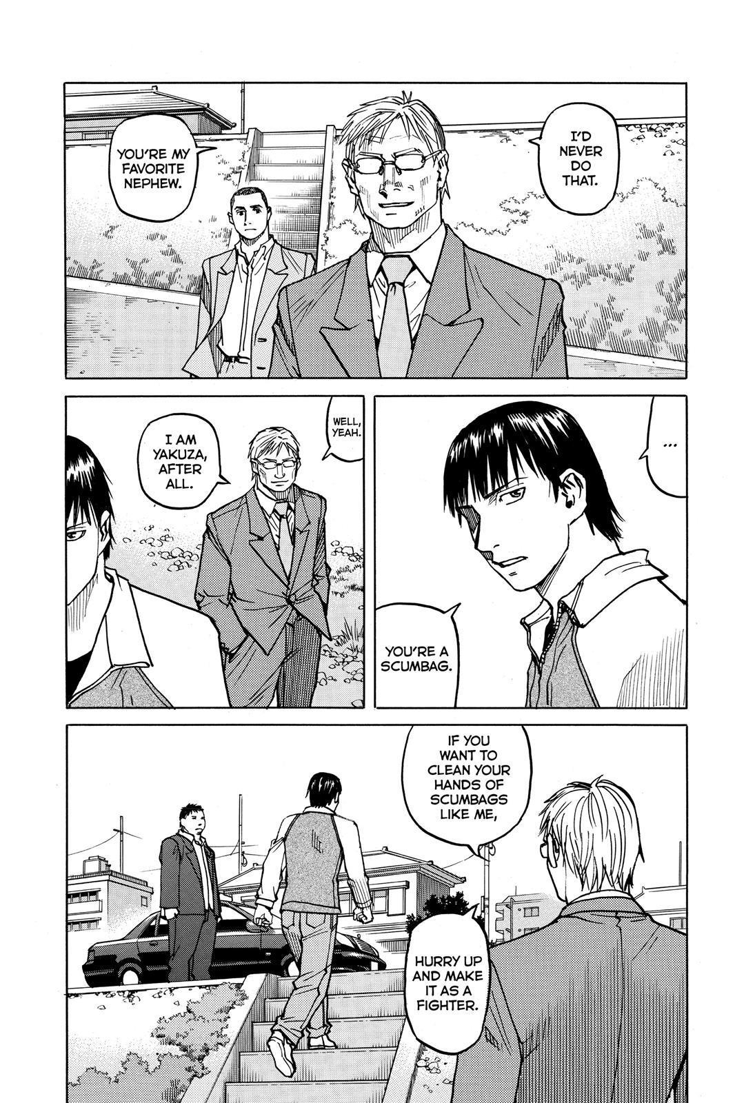 Read All-Rounder Meguru Manga Online