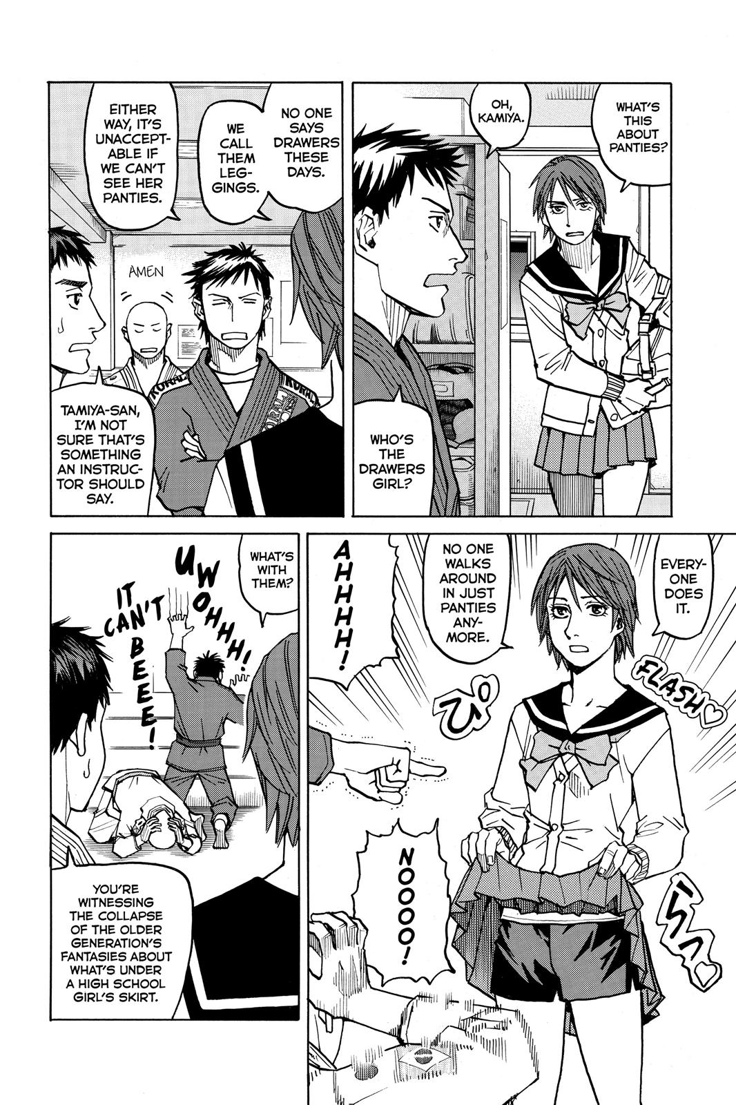 Read All-Rounder Meguru Manga Online