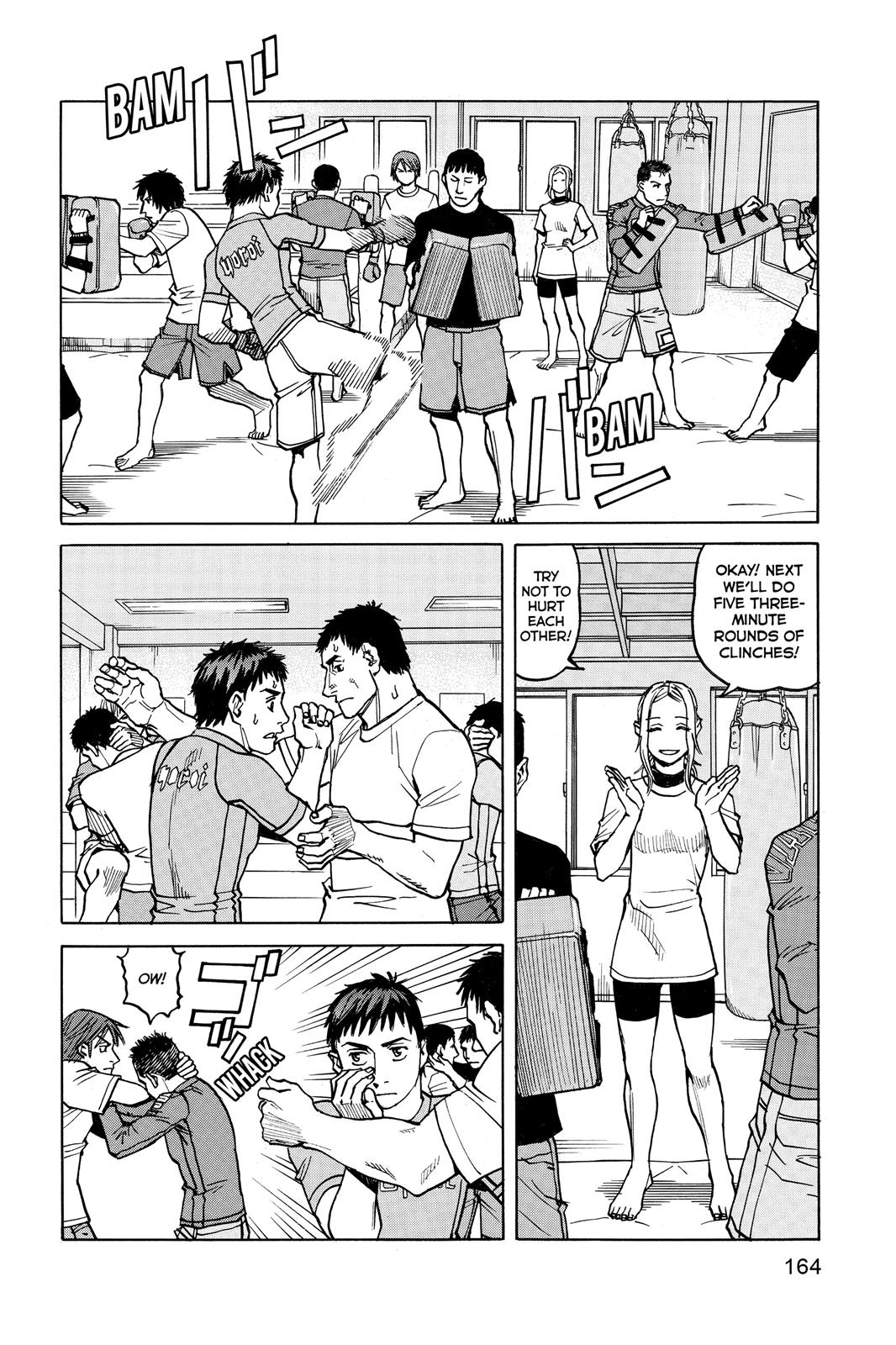 Read All-Rounder Meguru Manga Online