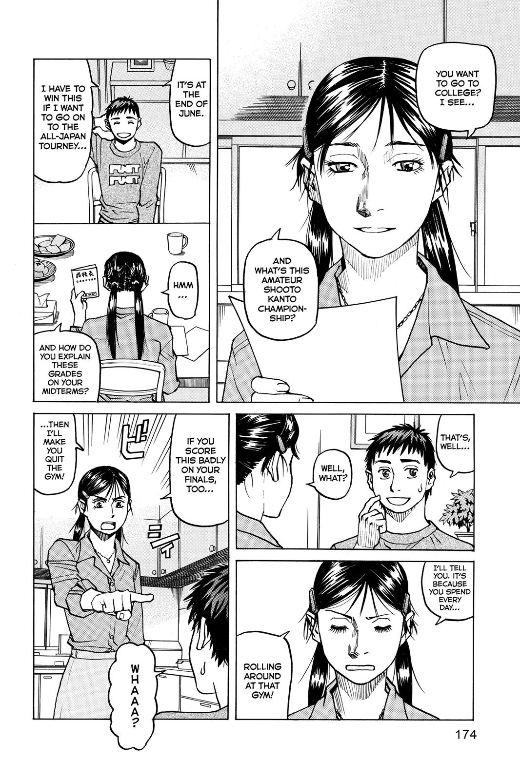 Read All-Rounder Meguru Manga Online