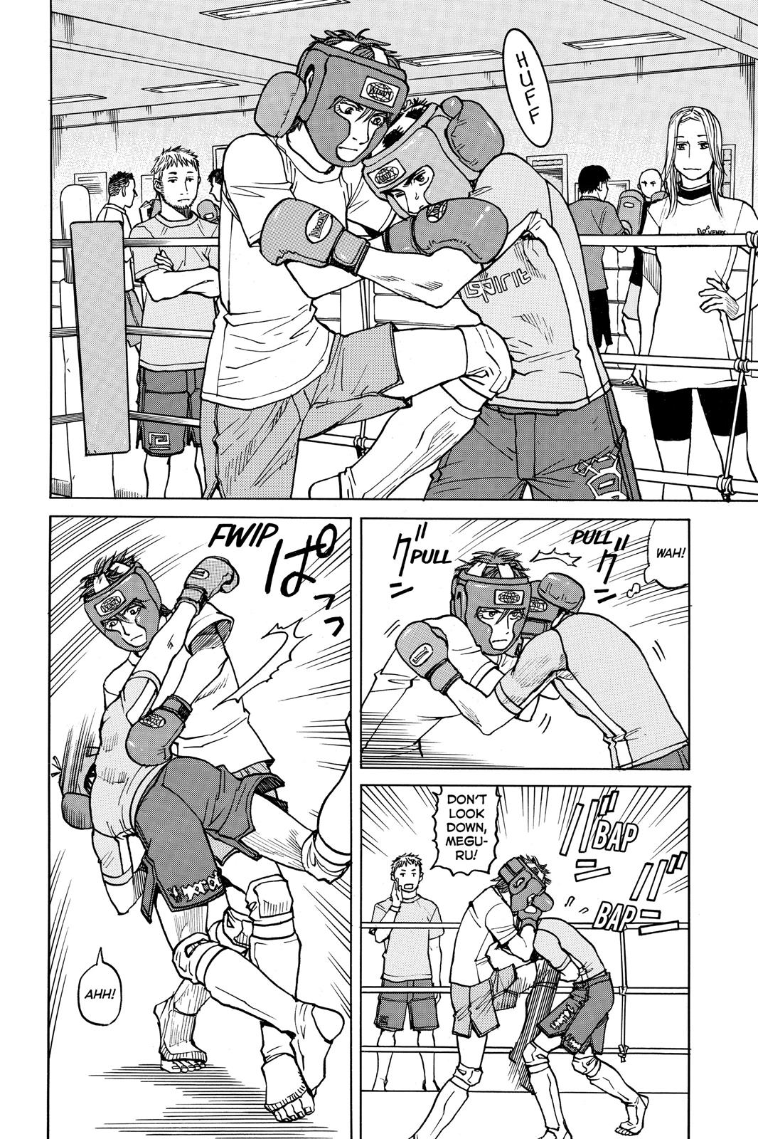 Read All-Rounder Meguru Manga Online
