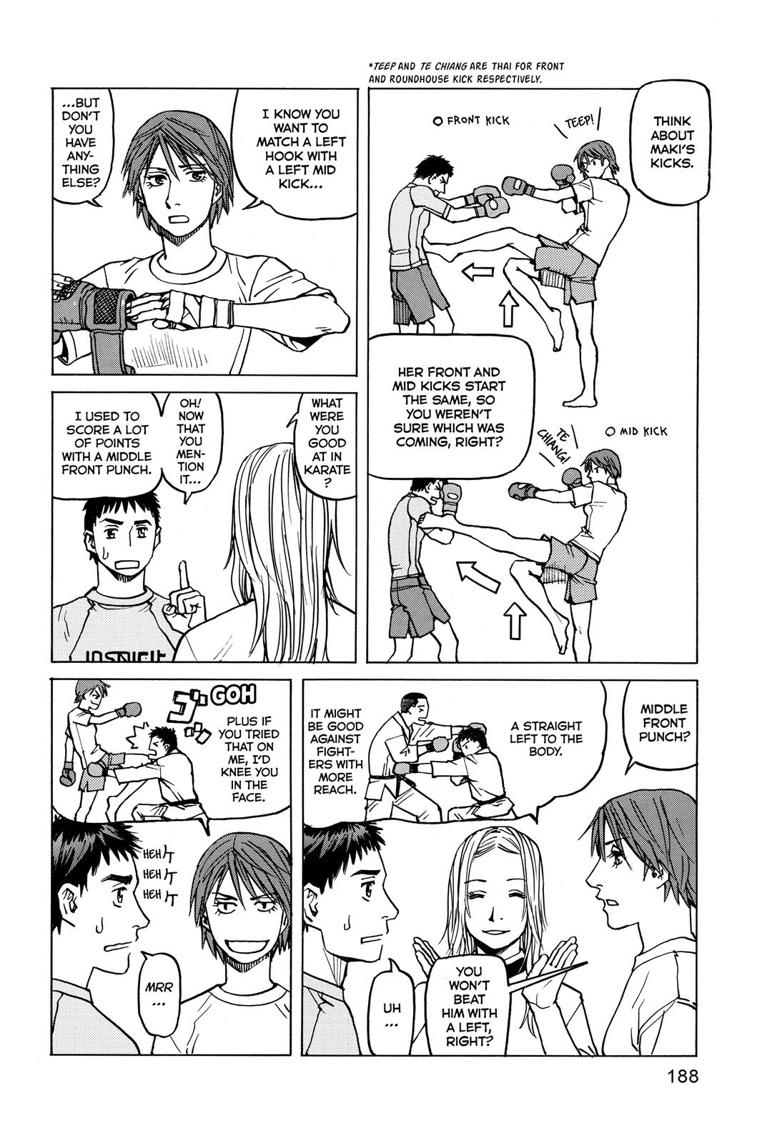 Read All-Rounder Meguru Manga Online