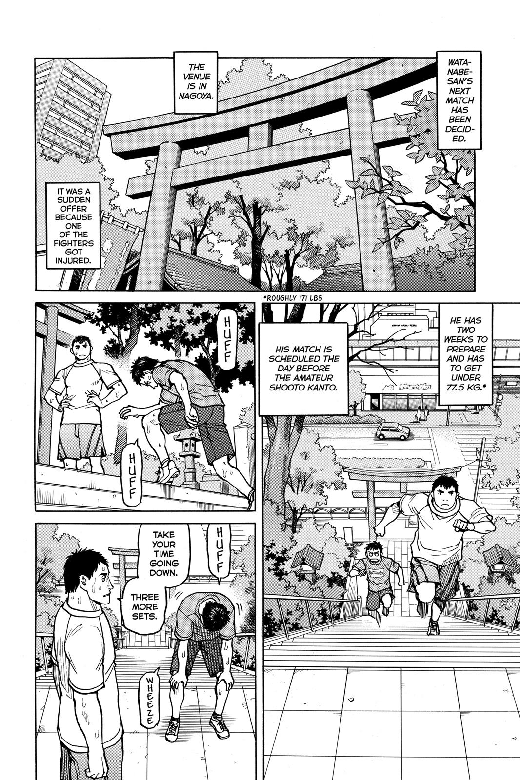 Read All-Rounder Meguru Manga Online