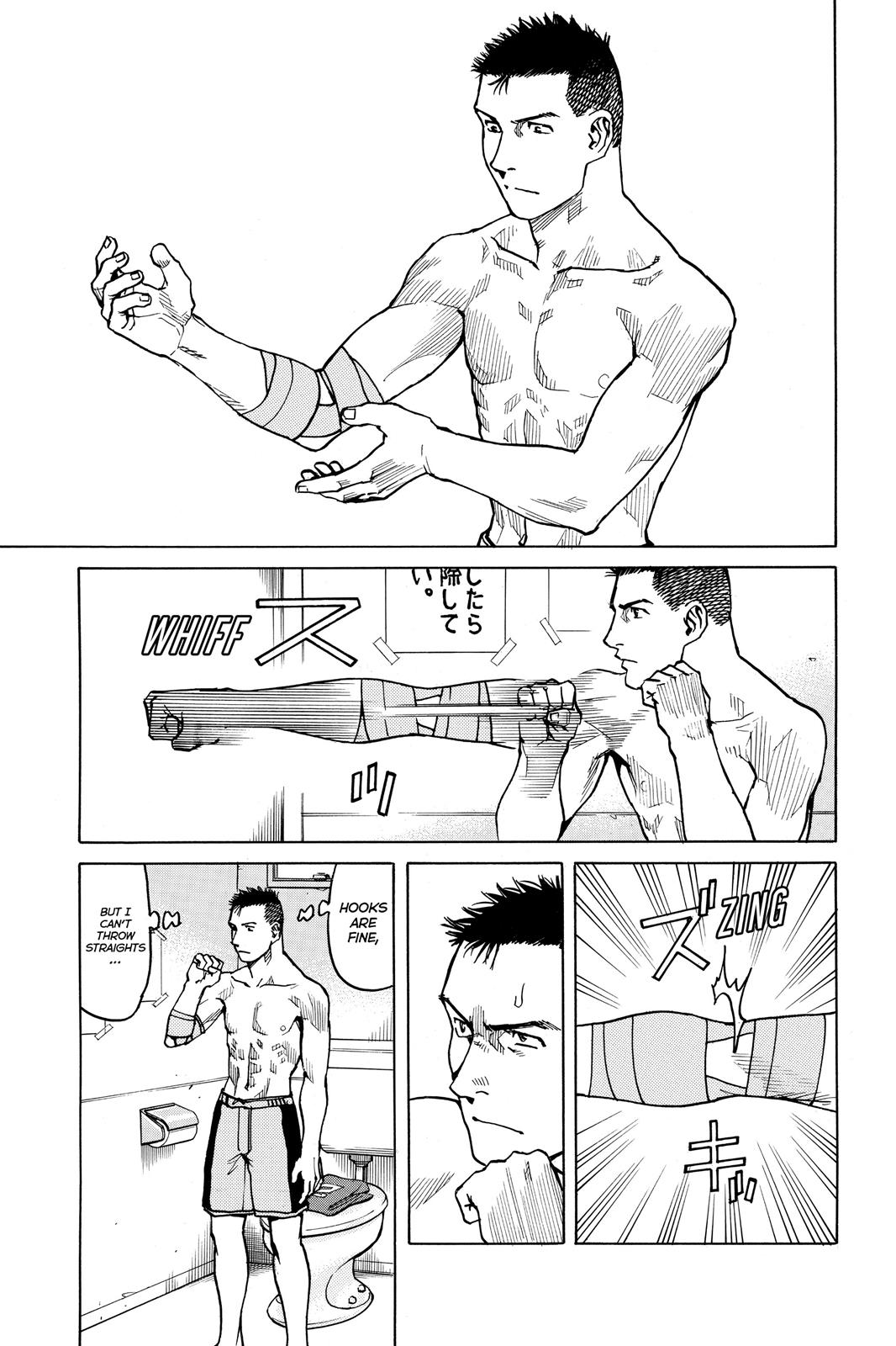 Read All-Rounder Meguru Manga Online
