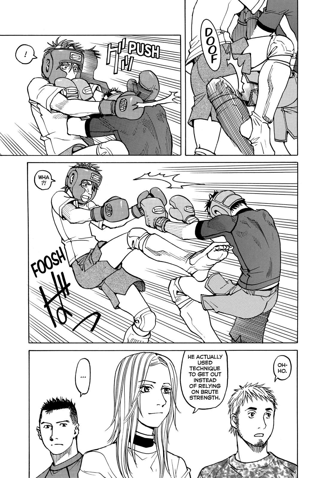 Read All-Rounder Meguru Manga Online