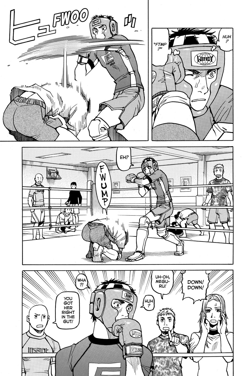 Read All-Rounder Meguru Manga Online