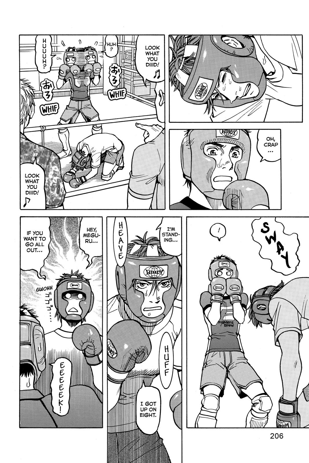 Read All-Rounder Meguru Manga Online