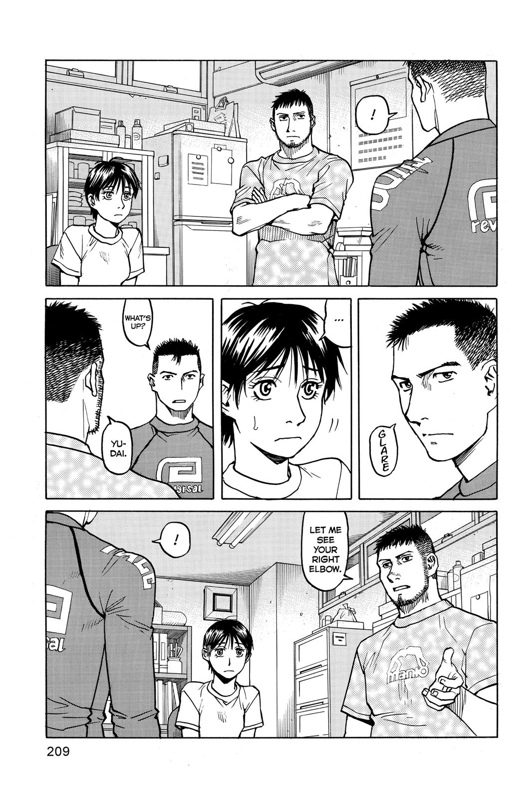 Read All-Rounder Meguru Manga Online
