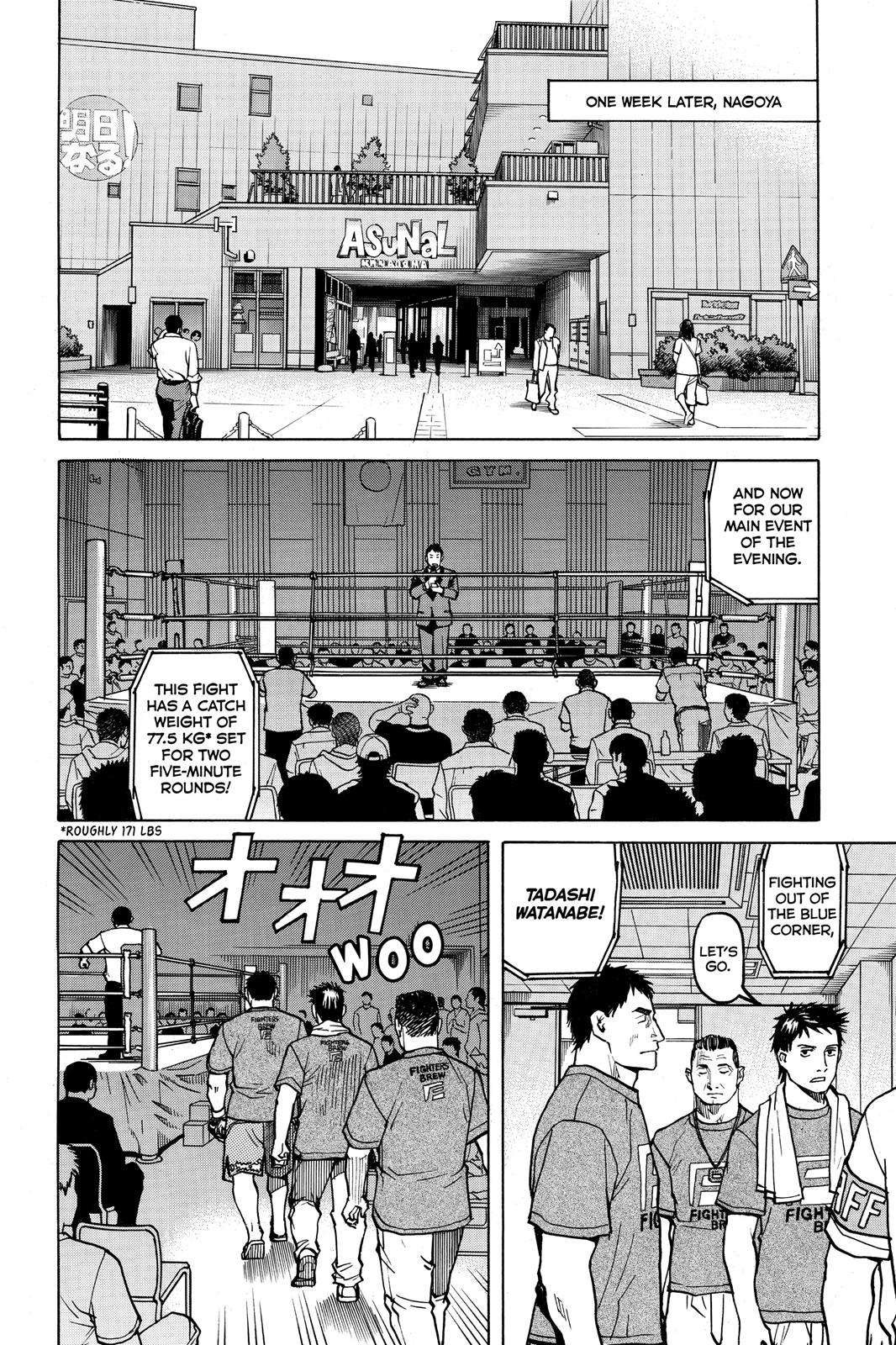 Read All-Rounder Meguru Manga Online