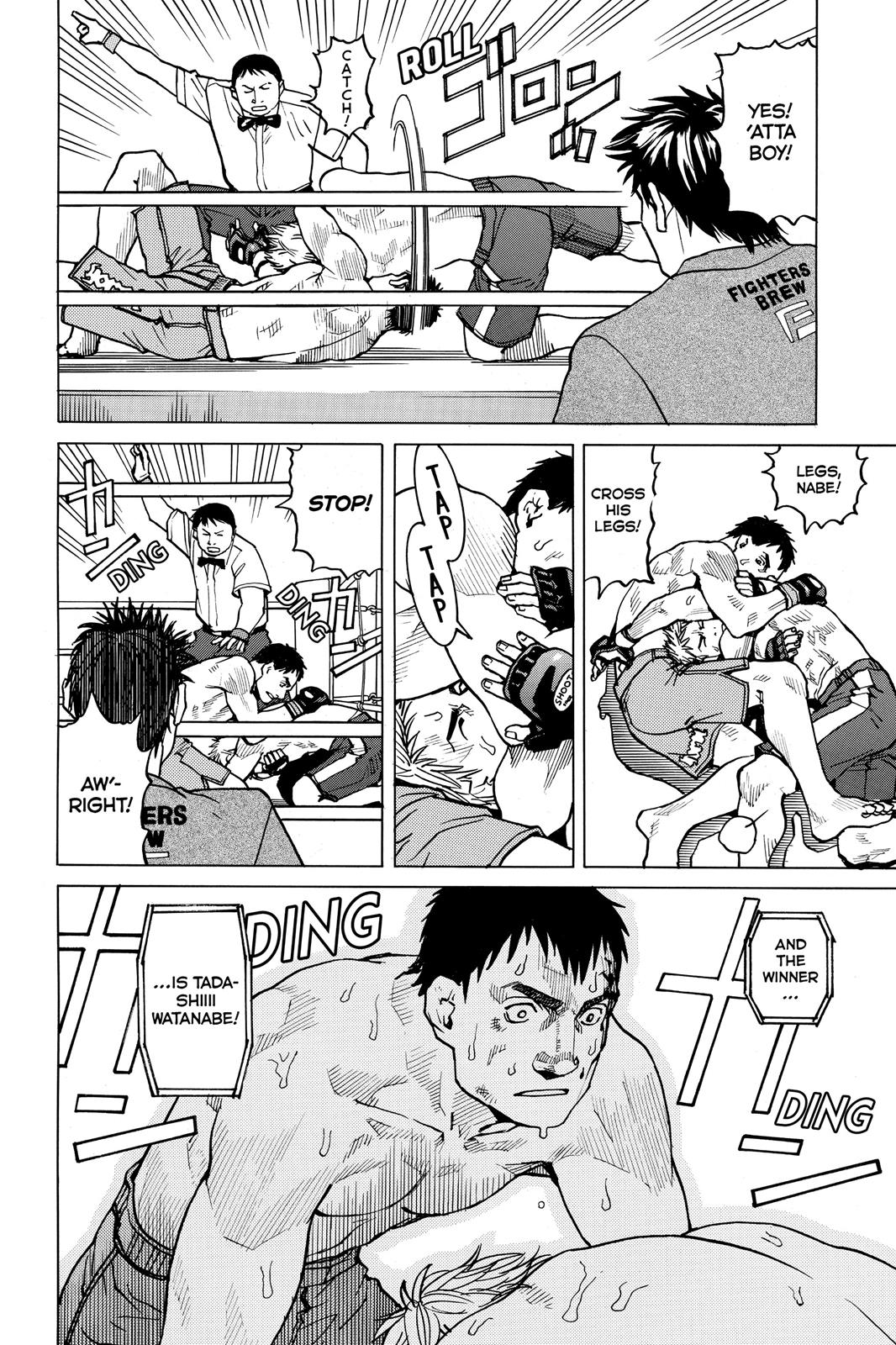Read All-Rounder Meguru Manga Online
