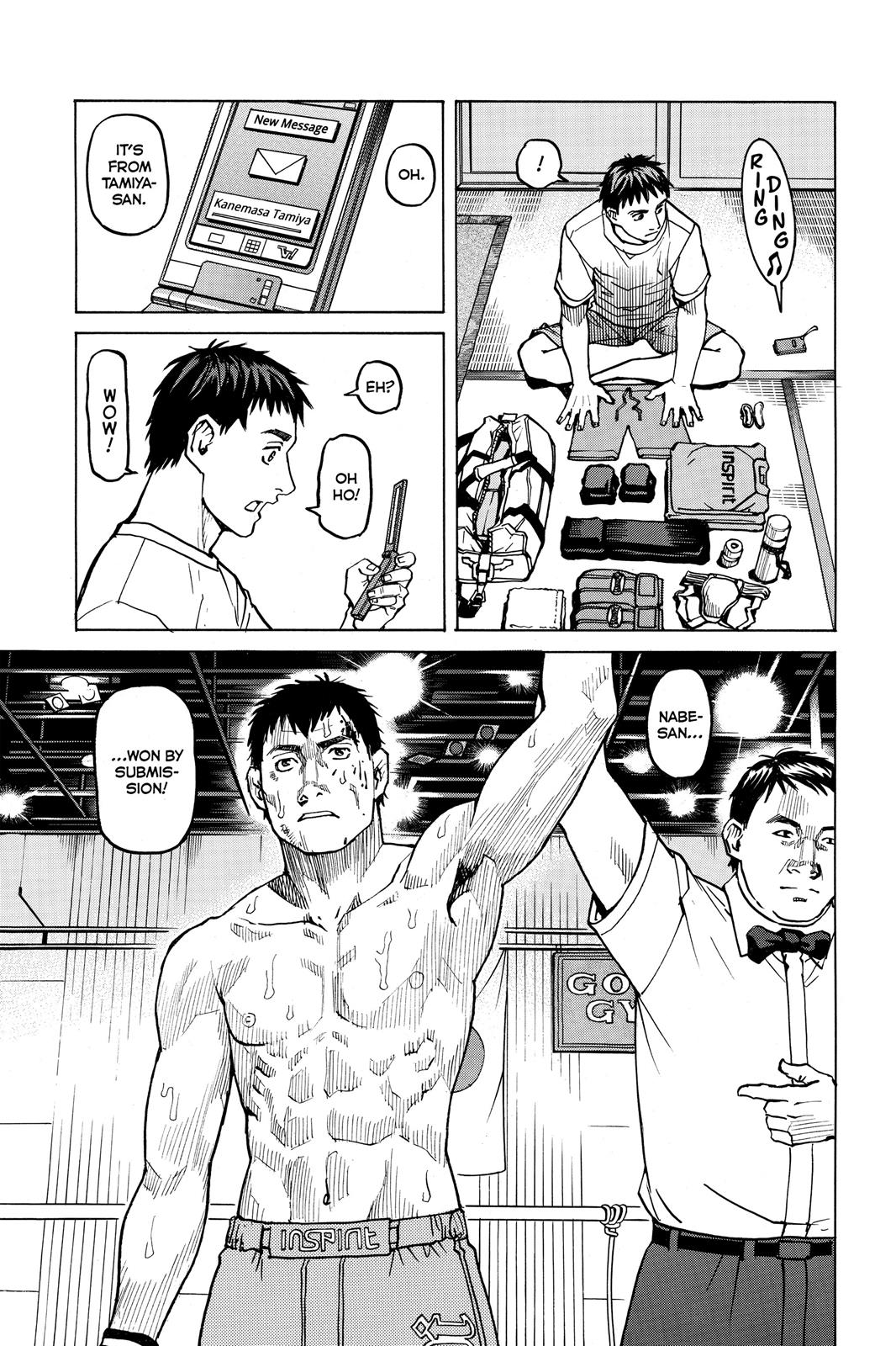 Read All-Rounder Meguru Manga Online