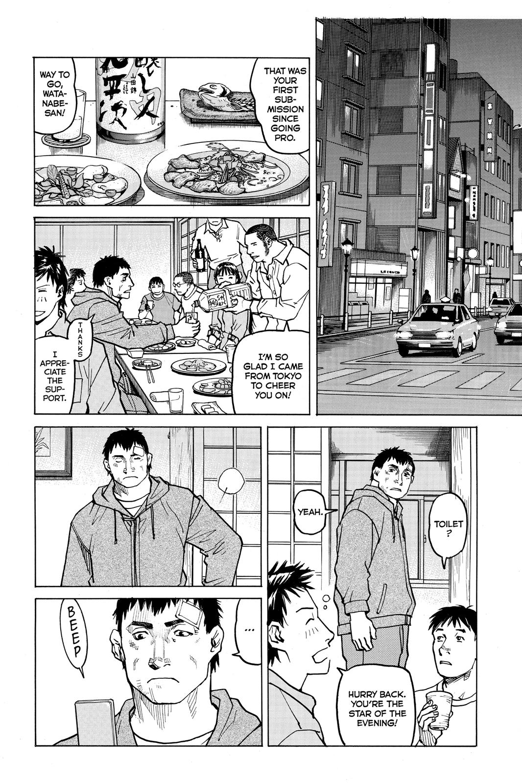 Read All-Rounder Meguru Manga Online