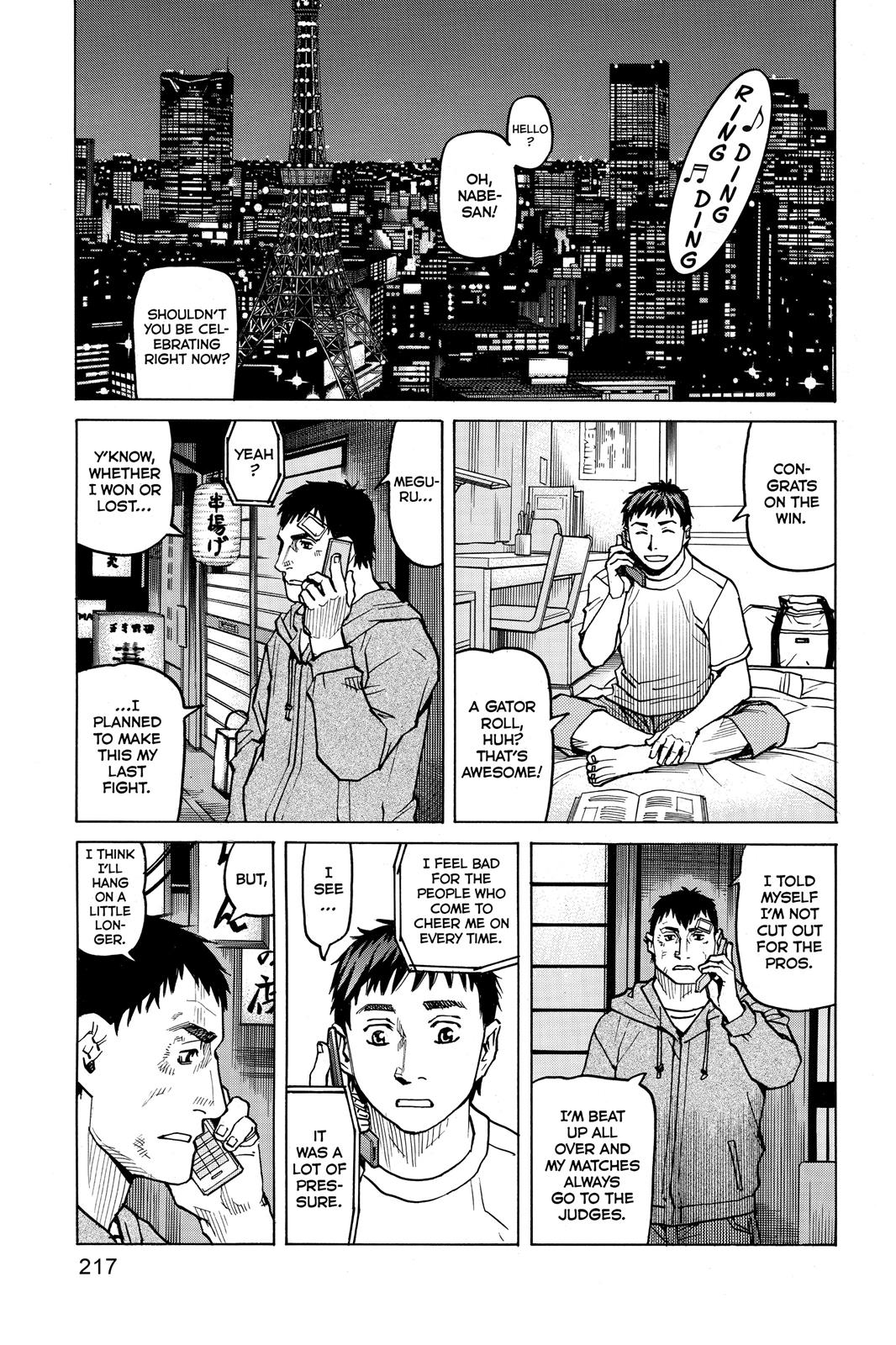 Read All-Rounder Meguru Manga Online