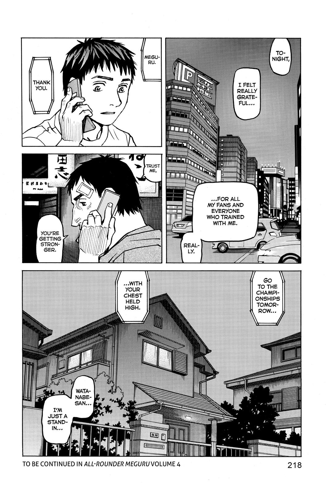 Read All-Rounder Meguru Manga Online