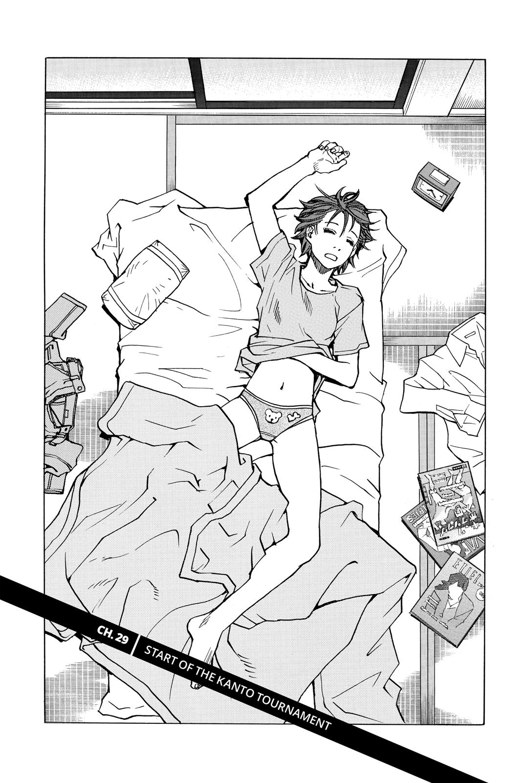 Read All-Rounder Meguru Manga Online