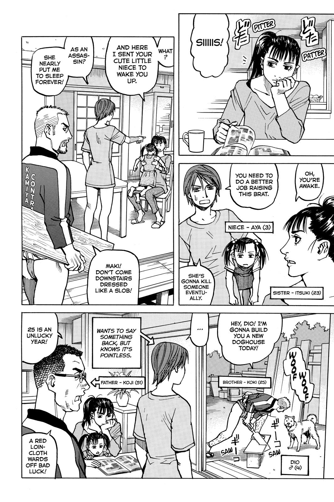 Read All-Rounder Meguru Manga Online