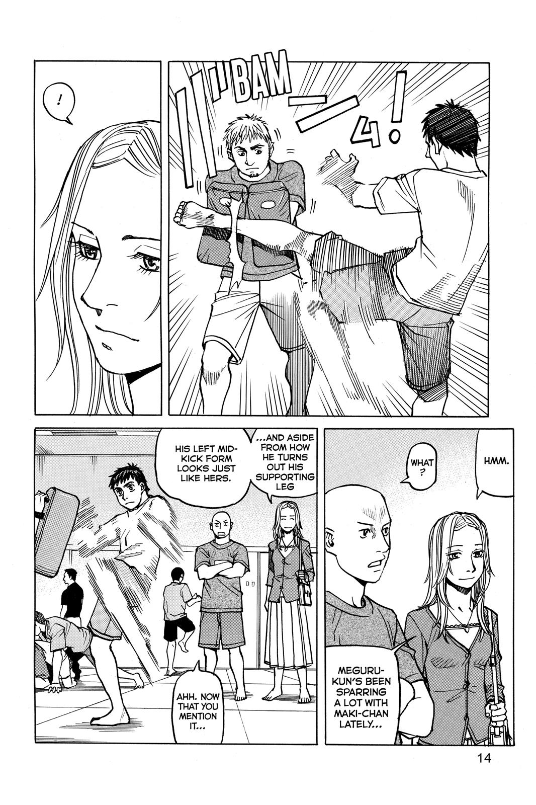 Read All-Rounder Meguru Manga Online