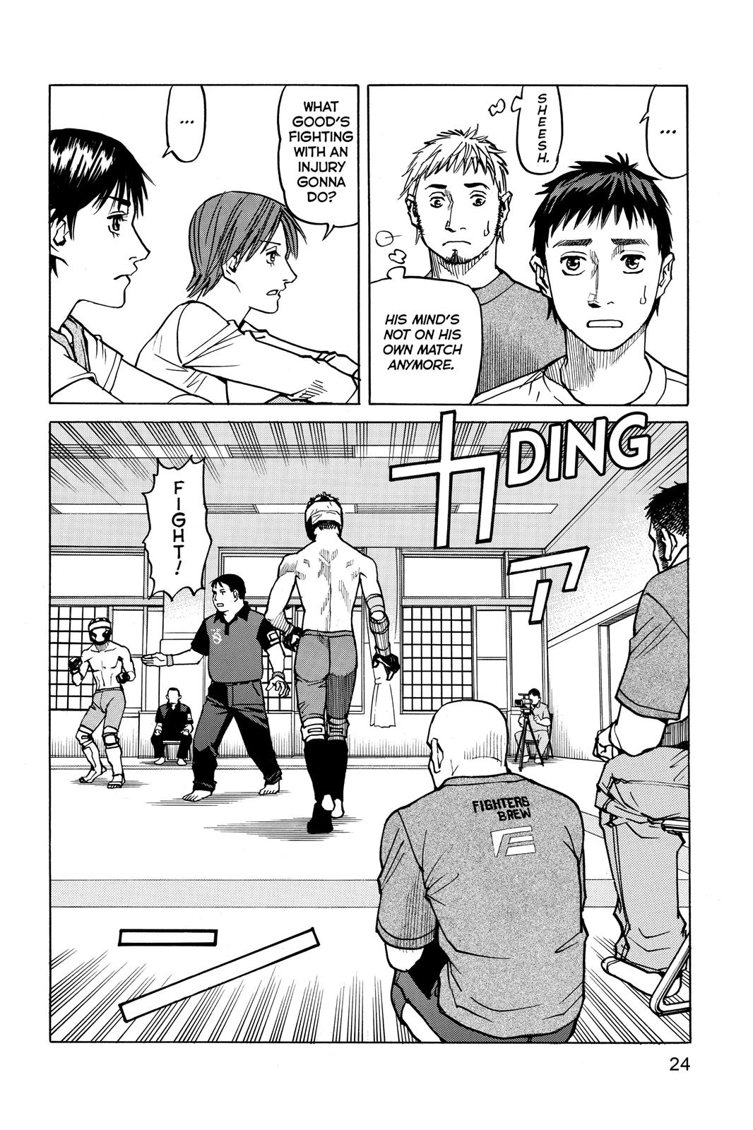 Read All-Rounder Meguru Manga Online