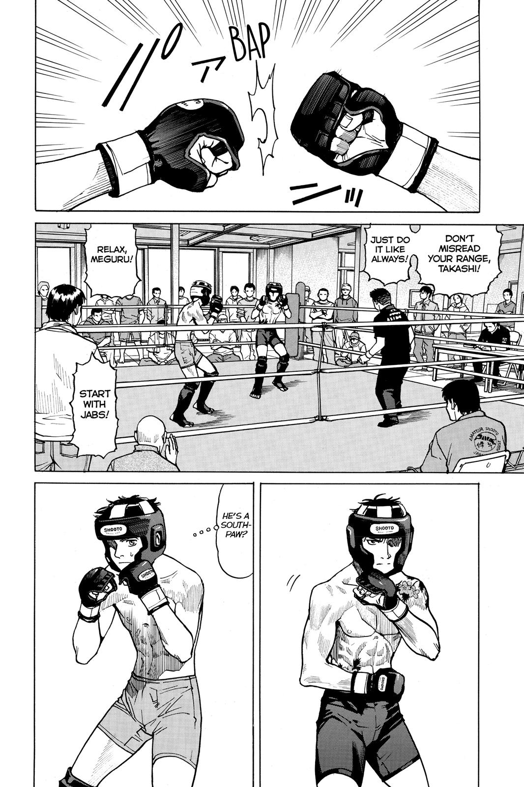 Read All-Rounder Meguru Manga Online