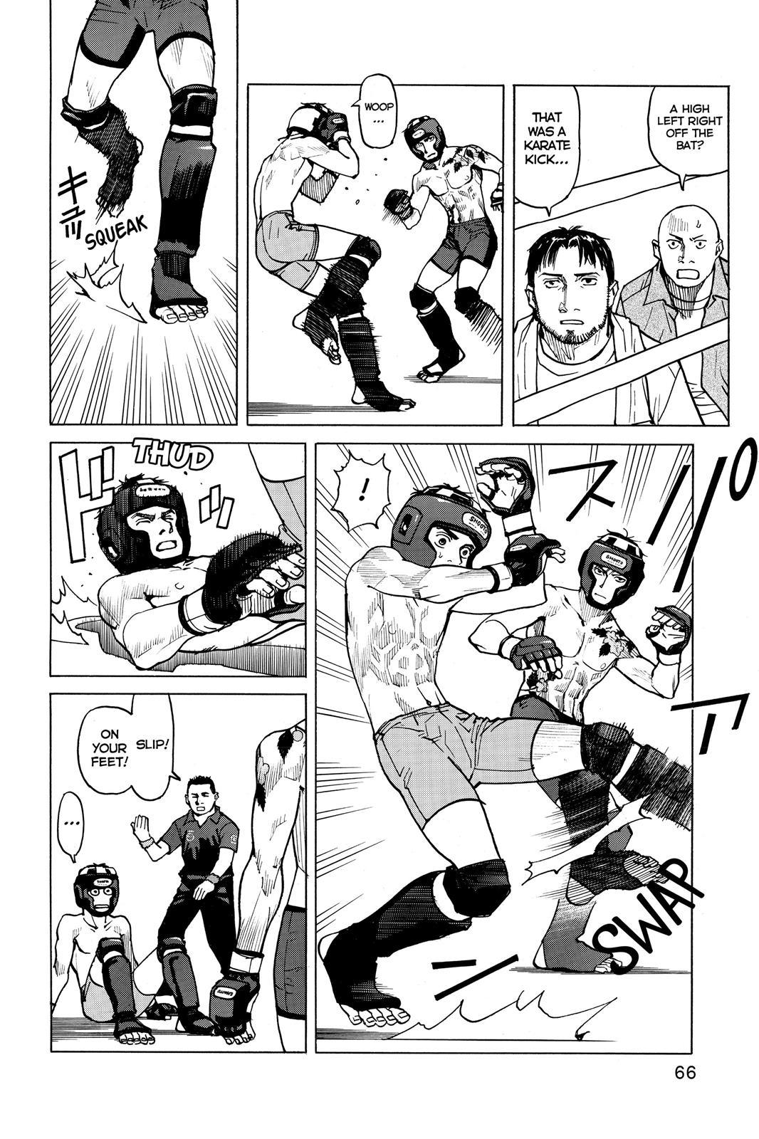 Read All-Rounder Meguru Manga Online