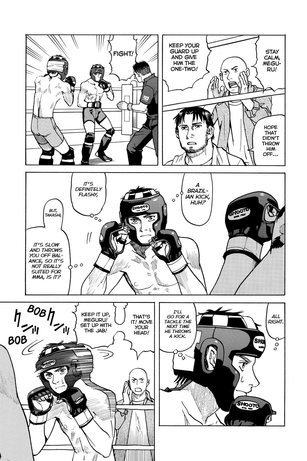 Read All-Rounder Meguru Manga Online