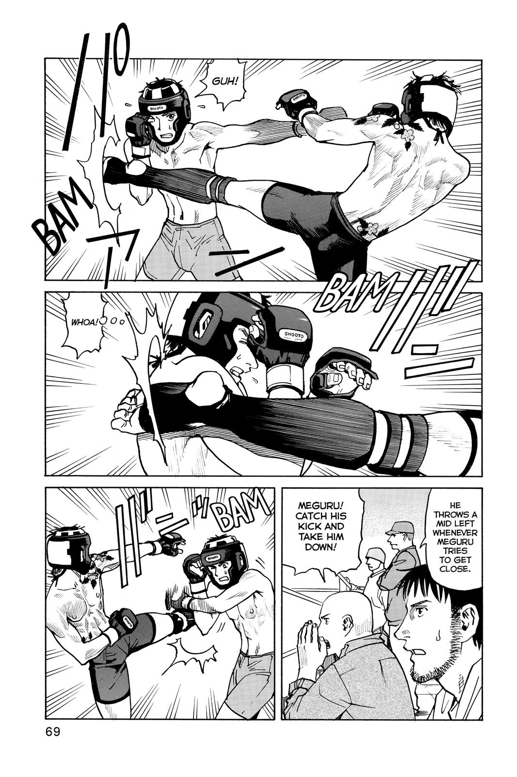 Read All-Rounder Meguru Manga Online